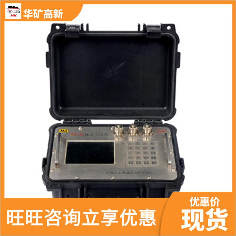 QQ截图20200314093727