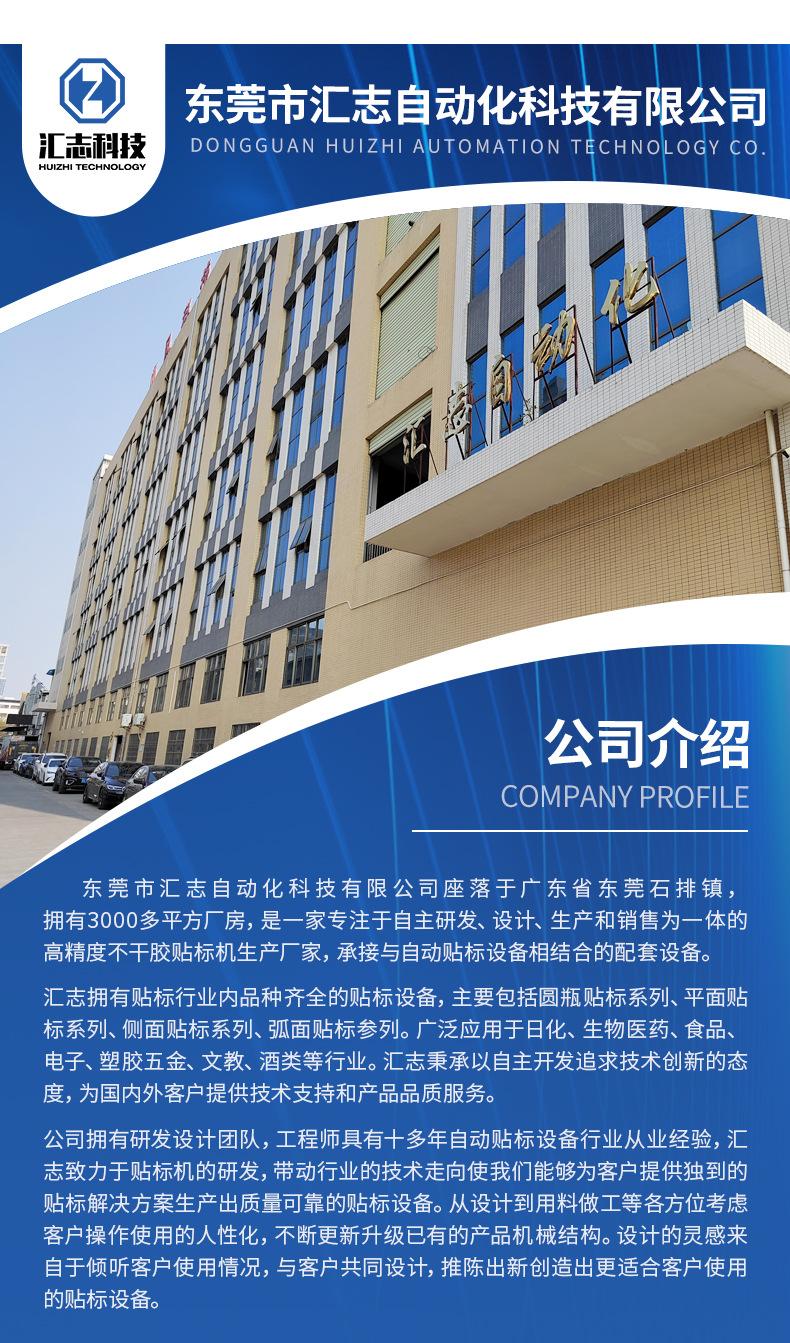 详情页(4-24)_11