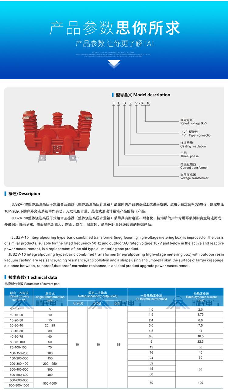 详情页_11.jpg
