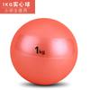 1kg Pelota Sólida Entrenamiento Estudiantes de Primaria Práctica Suave Pelota de Plomo Inflable Goma Suave Pelota Sólida Pelota Suave de 1kg