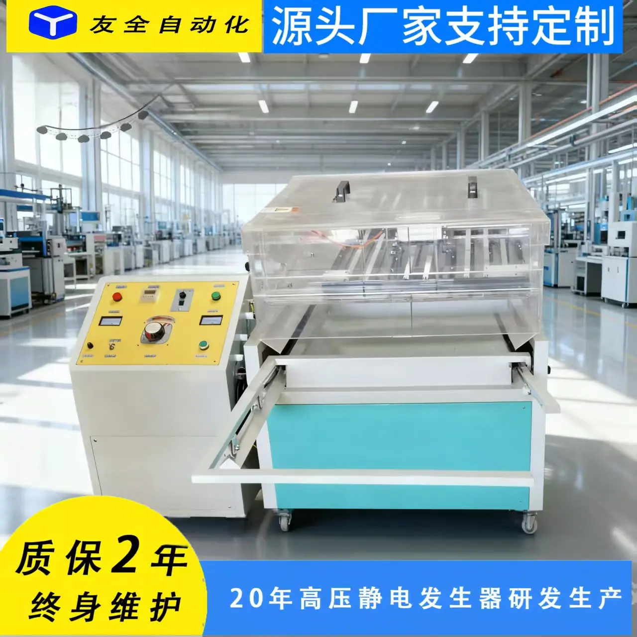 出口品质支持定制