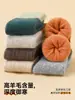 Meias de Cashmere para Crianças Inverno Engrossadas Quentes Meninos e Meninas Meias com Forro de Lã Meias de Pelo de Coelho Meias Infantis Bebê Outono e Inverno Meias de Lã