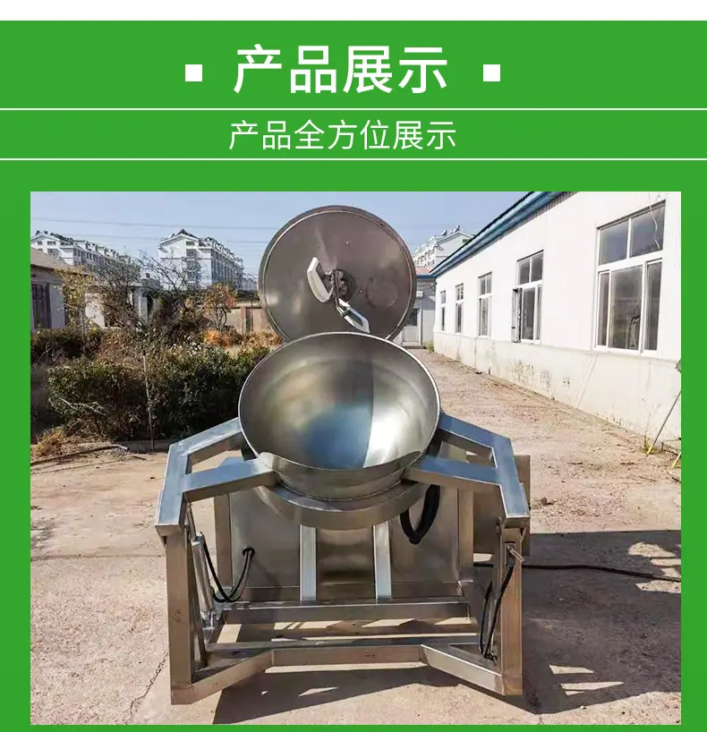 1和盛元炒锅详情_06