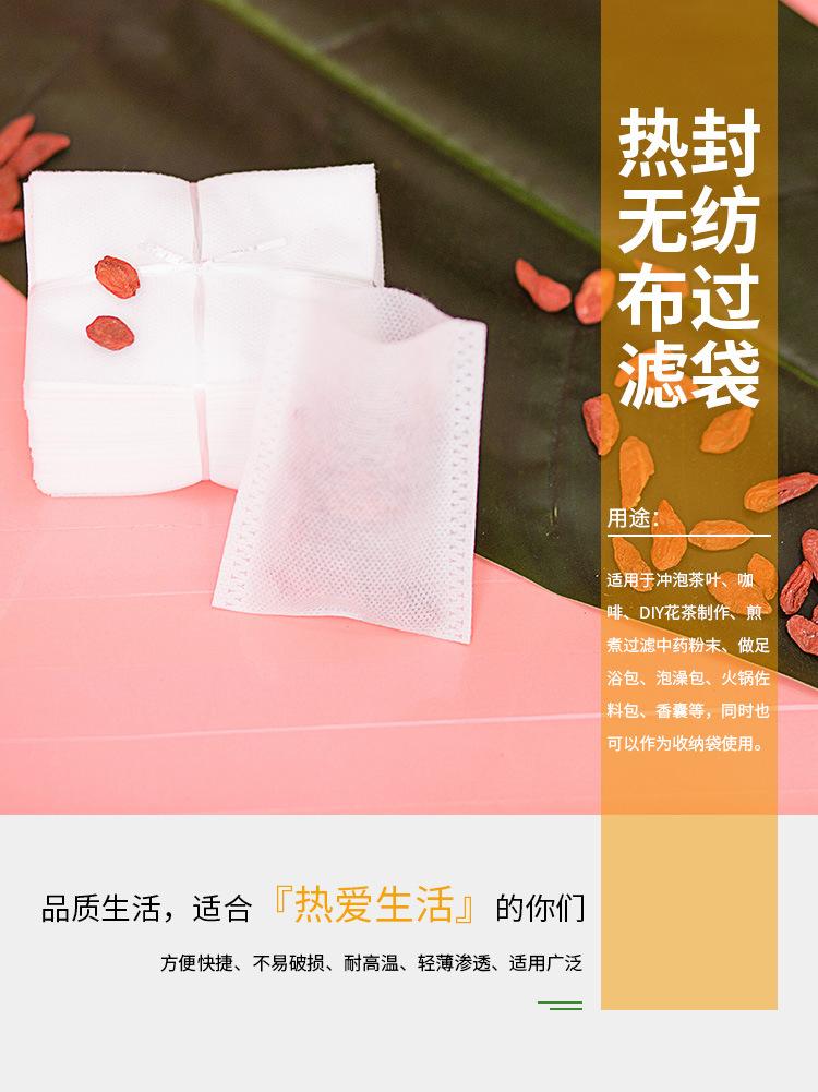 热封无纺布袋详情_01.jpg