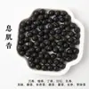Cuentas de Incienso Natural, Medicina Herbal Tradicional China, Hecho a Mano con Métodos Antiguos, Cuentas Sueltas DIY para Pulseras Medicinales, Venta al por Mayor de Fábrica