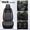 Nueva funda de asiento de coche de cáscara de trigo de cobertura total, transpirable, funda de asiento de coche de algodón y lino de moda, funda de cojín de asiento 3D elegante y única
