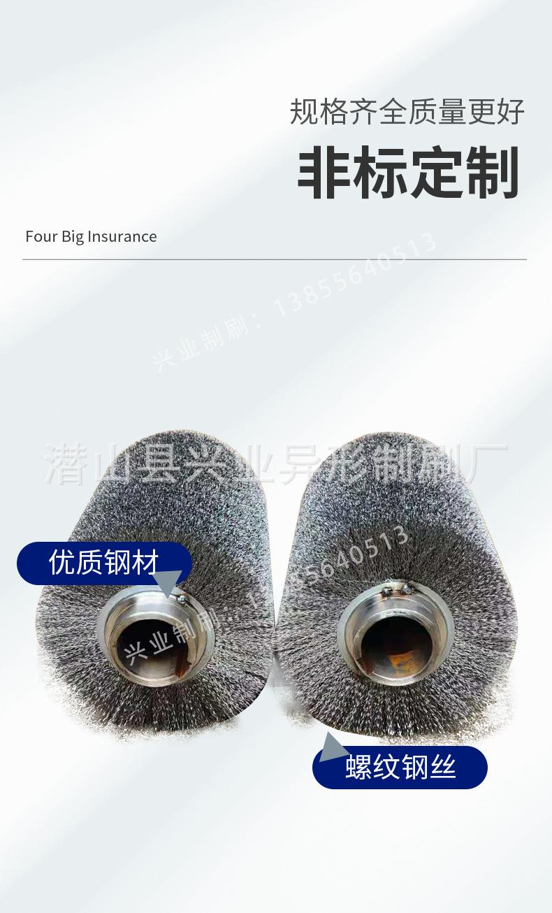 钢丝详情_04.jpg