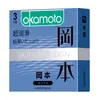Preservativos Okamoto São Puros, Finos, Ultrafinos, Ultralubrificados, Ouro Platina 001 Poliuretano Condoms Não Sensoriais para Adultos