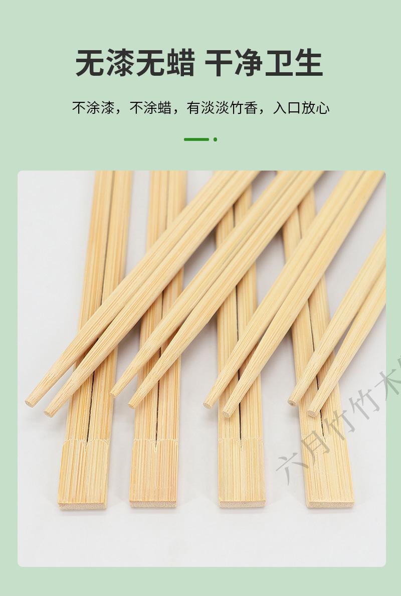 六月竹天削双生筷_08.jpg