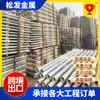 Fabricantes de andamio de panel de sujeción al por mayor bastidor exterior galvanizado en caliente cimbra de construcción andamio de bastidor rápido bastidor interior andamio de panel de sujeción