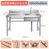 Fregadero de Acero Inoxidable 304 para Cocina, para Uso en Restaurante y Hogar, con Base, Adecuado para Lavar Verduras y Platos