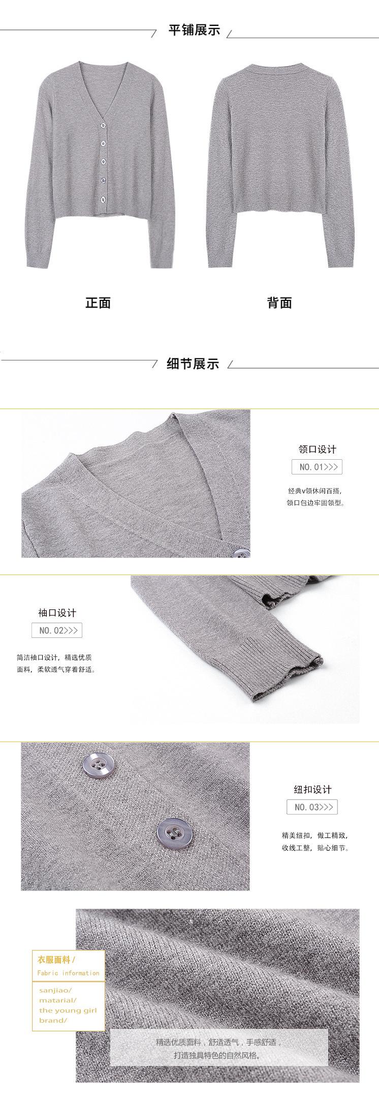 细节