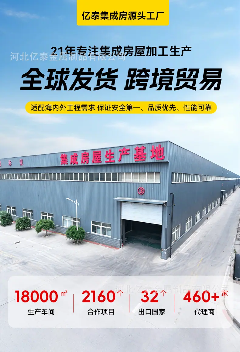 折叠房_01.jpg