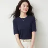 Camiseta básica casual de corte ajustado con cuello redondo para mujer, nuevo modelo de otoño 2026, top de algodón modal lana merino de manga corta