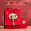 Calendario de escritorio festivo rojo estilo chino 2027 con borlas, decoración de escritorio de oficina, personalización de calendario corporativo