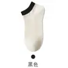 Meias Barco Dopamina para Mulheres, Estilo Fino de Verão, Estilo Japonês, Algodão Puro, Color Blocking, Meias Invisíveis de Corte Baixo, Silicone Antiderrapante, Meias Curtas Antiderrapantes no Calcanhar