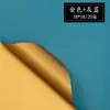 Papel de regalo para ramo de dos colores material para flores papel Ouya impermeable dorado papel Hanfei papel de regalo chapado en oro papel de regalo