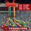 Pingente de Carro Nó de Diamante de Xizang Estilo Xizang Colorido Feito à Mão Nó Seguro Pingente de Joia de Cinco Cores Nó de Merrion Giratório Sorte