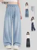Jeans Nuevos de Otoño Xiaofei 2026 para Niñas, Tallas Medianas a Grandes, Pantalones Largos de Pierna Recta a la Moda y de Pierna Ancha para Niñas, Colección de Otoño
