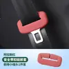 Adecuado para modelos ideales Audi Weilai funda protectora para cinturón de seguridad accesorios modificados silicona anti-desgaste productos interiores de coche