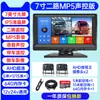 Câmera de Painel de Caminhão 360 Panorâmica Monitoramento Quatro Vias 24V Alta Definição Visão Noturna Imagem de Ré Dispositivo Universal Tudo-em-Um