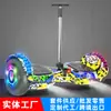 Coche eléctrico inteligente de dos ruedas de equilibrio para niños 6-12 adultos niños estudiantes coche de dos ruedas autoequilibrado para adultos con Palanca