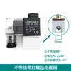 Accesorios para Compresor de Aire sin Aceite Bomba de Aire Pequeña Válvula antirretorno Válvula Solenoide 220V Válvula de Purga de Aire por Apagado 380V