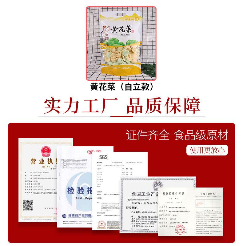 手提 特产 (4).jpg