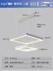 Lámpara de Araña para Sala de Estar 2025 Nueva Lámpara Moderna Simple Atmosférica Normcore Cuadrada Lámpara de Comedor Escandinava Luz Principal para Sala de Estar