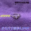 Anillo hueco redondo de 6.2M con base puntiaguda, diamantes SS29 brillantes, popular en transmisiones en vivo de Xiaohongshu y Douyin, venta directa de fábrica