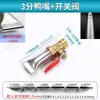 Boquilla de Pico de Pato de Acero Inoxidable Secador de Cabello Boquilla de Boca Plana Espacio Ajustable Cuchilla de Aire Ventilador Soplador Cabezal Aspersor en Forma de Abanico