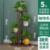 Suporte para flores de ferro forjado multicamadas de luxo leve para sala de estar interna Suporte para flores verde para varanda Fleshy Chlorophyton Suporte para vasos de flores de chão