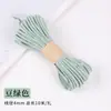 Cuerda de algodón hilado en núcleo engrosada de 4 mm, cuerda de tejido hecha a mano DIY de poliéster-algodón, material para tapices, colgantes de bolso y cordones para colgar