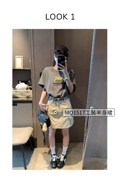 摩且搭配模版.png