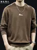 "Patchwork de Bloques de Color" Sudadera con Letras Pesada Americana para Hombre Otoño Marca de Tendencia Cuello Redondo Holgada Versátil Casual
