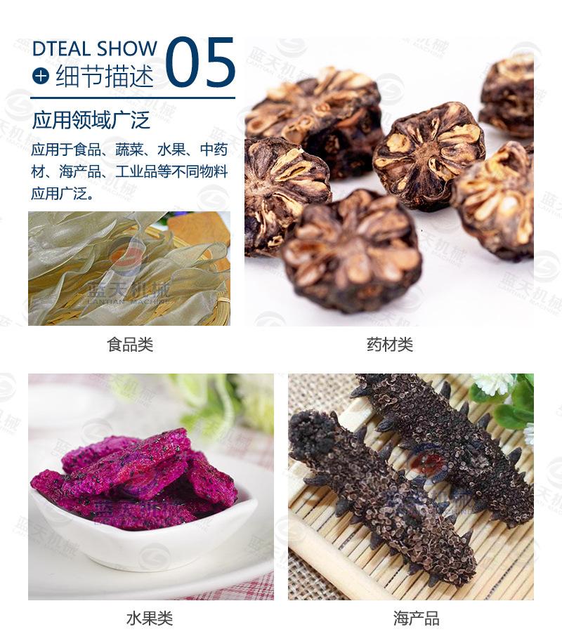 黄柏烘干机_08.jpg