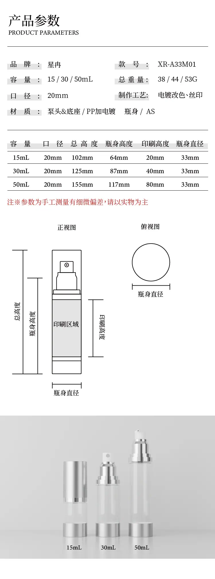 详情页 (5).jpg