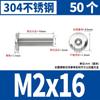 Tornillos Hexagonales Biselados de Acero Inoxidable 304 para Muebles, Oblicuos, Cabeza Plana Grande, Pernos para Cama de Niños, Gabinete M3M4M5M6M8
