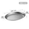 Prato Oval de Aço Inoxidável Estilo Coreano Prato Formato de Ovo Prato Dourado para Churrasco Prato Espesso para Peixe Cozido Bandeja Criativa para Restaurante Prato para Lanches