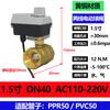 Válvula de Bola Eléctrica Electromagnética de Dos Hilos Operada Manualmente con Apagado y Reinicio, Bidireccional, de Tres Vías, para Aire Acondicionado de Agua y Aire, Calefacción de Piso, 220V