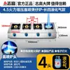 Estufa de Gas Comercial Multi-Quemador Zhigao, Estufa de Gas Licuado con Múltiples Quemadores, de Cuatro Quemadores, de Seis Quemadores, Protección contra Apagado de Llama