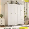 Guarda-Roupa de Aço Preto para Uso Doméstico, Guarda-Roupa Combinado Simples para Quartos de Apartamentos Pequenos, Guarda-Roupa de Metal Estilo Francês em Ferro