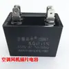 Capacitor de Partida CBB61 para Ventilador Externo de Ar Condicionado 1.5/4/2.5/3/6UF Capacitor Plug-in para Ar Condicionado