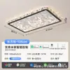 Lámpara de Sala de Estar de Lujo Ligero Estilo Italiano, Tipo Nube, Gama Completa de Protección Ocular, Iluminación Zhongshan, Lámpara de Techo, Lámpara de Estudio, Lámpara de Dormitorio