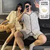 Conjunto de Pijama para Pareja, Nuevo Estilo de Verano, Pantalones Cortos de Manga Corta, Uno para Hombre y Uno para Mujer, Ropa de Casa con Cuello Solapa, Diseño Delgado de Dibujos Animados, Se Puede Usar Afuera