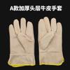 Guantes de soldador de cuero de vaca alargados, ignífugos y resistentes al desgaste, de cuero completo y resistentes a altas temperaturas, con protección laboral para soldadura.