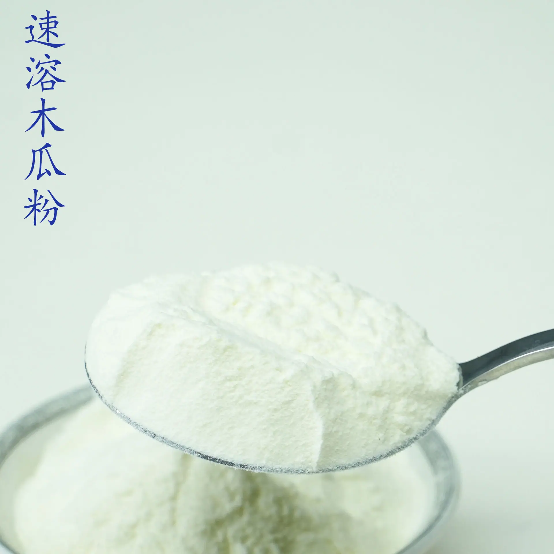 木瓜粉4.jpg