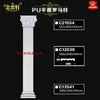 Escultura de espuma de columna romana Decoración estilo europeo Sala de estar TV Boda Yeso Espuma Props con forma de columna romana