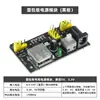Placa de prototipado de 830 orificios/400 orificios, módulo de placa de prototipado MB-102, kit de placa de prototipado de circuitos sin soldadura