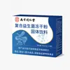Polvo Liofilizado de Probióticos Compuestos Nanjing Tongrentang Bebida Sólida 90g/caja Esencial Diario Más Vendido En Stock para Entrega